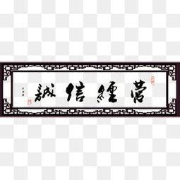 牌匾图片大全,千姿百态的中华传统艺术集锦