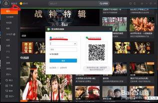 腾讯视频vip领取,解锁海量影视资源，尊享专属特权！