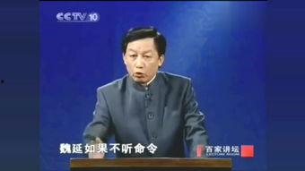 百家讲坛视频央视网,央视网视频中的智慧之光