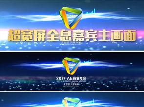 宣传视频下载,宣传视频中的创新与未来展望
