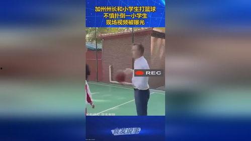小学生打篮球视频,小学生篮球技能展示