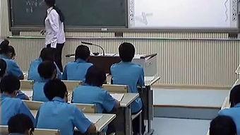 初中数学视频课