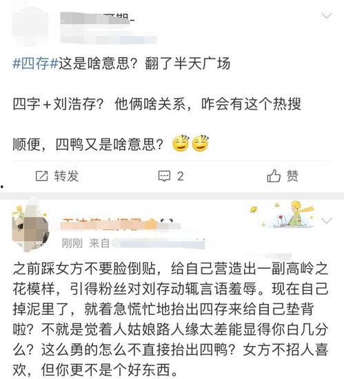 全网黑料吃瓜爆料是真的吗,真相还是谣言？