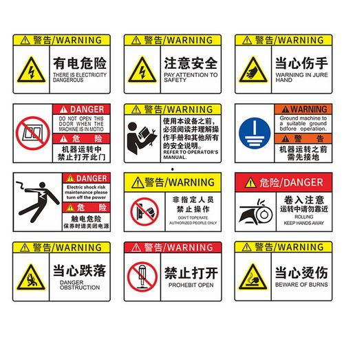 车辆警示标志图片大全,全面解析交通安全警示标识