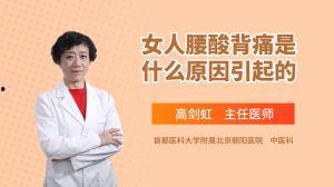 女性健康视频,揭秘女性常见疾病与预防策略
