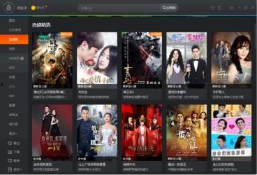 迅雷视频在线观看,在线观影新体验