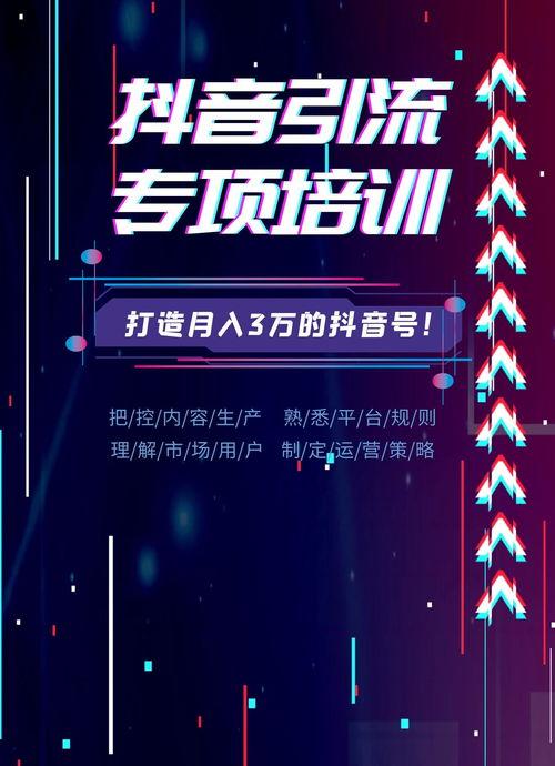 抖音视频多长,时长揭秘，如何抓住观众眼球