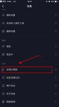 抖音视频多长,时长揭秘，如何抓住观众眼球