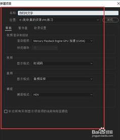 pr 视频大小,揭秘不同尺寸下的视觉冲击力
