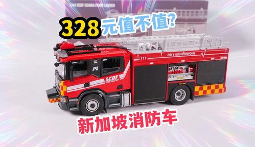 消防车玩具视频,趣味互动，寓教于乐的消防安全启蒙之旅