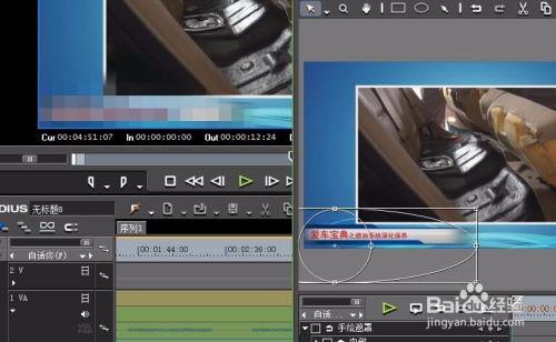 视频如何去掉字幕,无字幕版