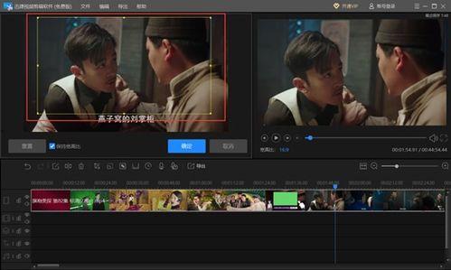 视频如何去掉字幕,无字幕版