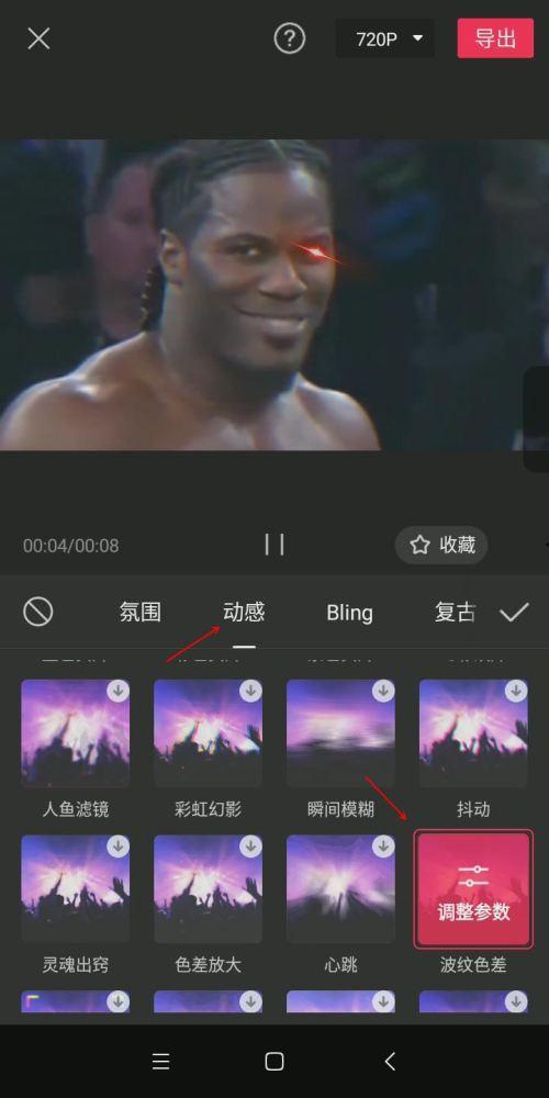 搞笑视频怎么拍