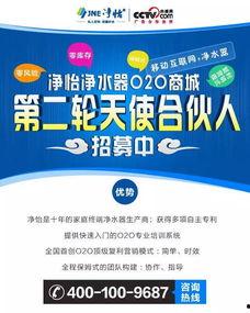 净水器广告视频,一触即净——揭秘净水器广告视频的神奇魔力