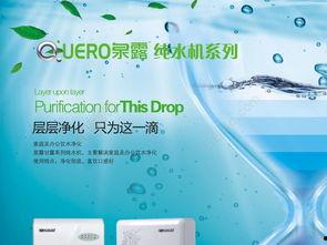 净水器广告视频,一触即净——揭秘净水器广告视频的神奇魔力
