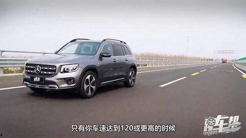 奔驰glb视频,空间与性能的完美融合