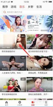 怎么直播视频,视频直播制作全攻略