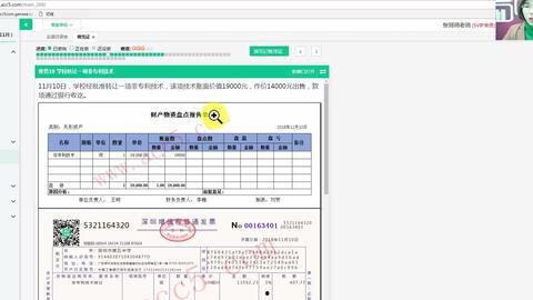 装订凭证视频,轻松掌握凭证装订技巧